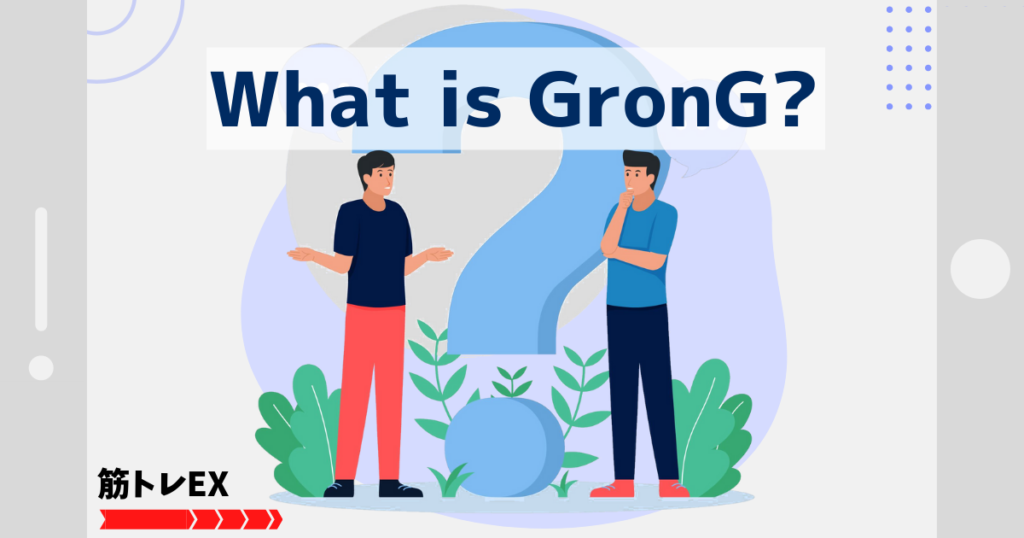 what is grong protein ?